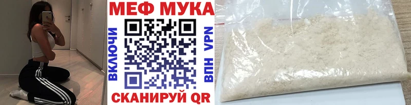 Как найти закладки Крым СК  МАРИХУАНА  Псилоцибиновые грибы  Гашиш  Кокаин  Мефедрон 
