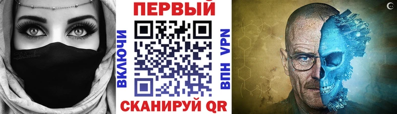 АМФ 98%  Крым 