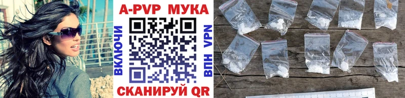 гидра ссылки  Крым  APVP кристаллы 