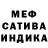 Гашиш убойный Santiago Venegas