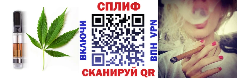 продажа наркотиков  Крым  Еда ТГК конопля 