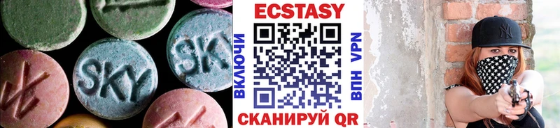ЭКСТАЗИ 280 MDMA  дарк нет состав  Крым 