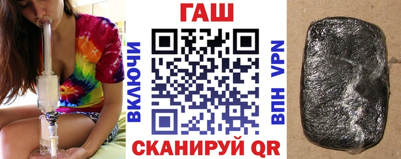 Гашиш Premium  Крым 