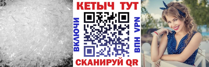 Кетамин VHQ  Крым 