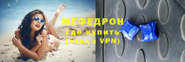 mdma Осташков