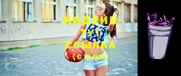 ПСИЛОЦИБИНОВЫЕ ГРИБЫ Аркадак