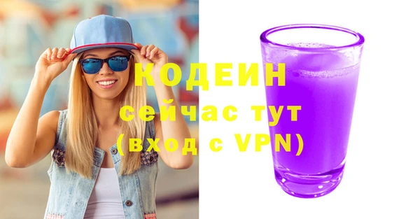 первитин Арсеньев