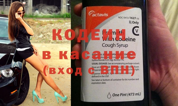 ПСИЛОЦИБИНОВЫЕ ГРИБЫ Аркадак