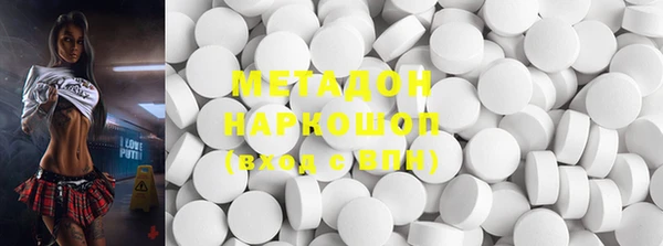 первитин Арсеньев