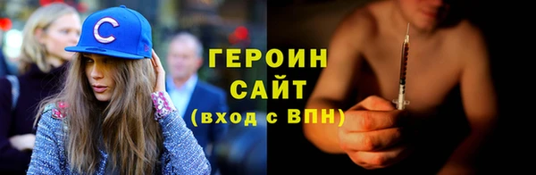 ПСИЛОЦИБИНОВЫЕ ГРИБЫ Аркадак