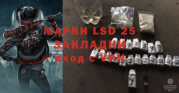 ALPHA PVP Алексеевка