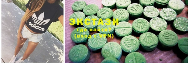 mdma Армянск