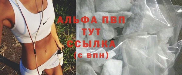 первитин Арсеньев