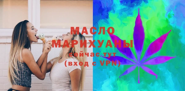 ПСИЛОЦИБИНОВЫЕ ГРИБЫ Аркадак