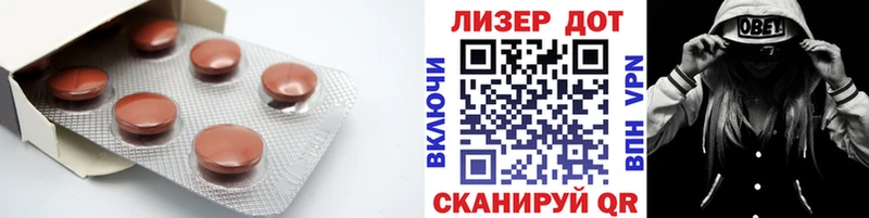 купить  сайты  Крым  ЛСД экстази кислота 