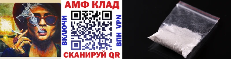 блэк спрут маркетплейс Крым Метамфетамин кристалл